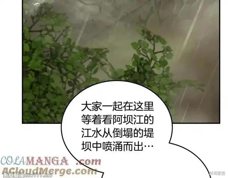 第 137 页