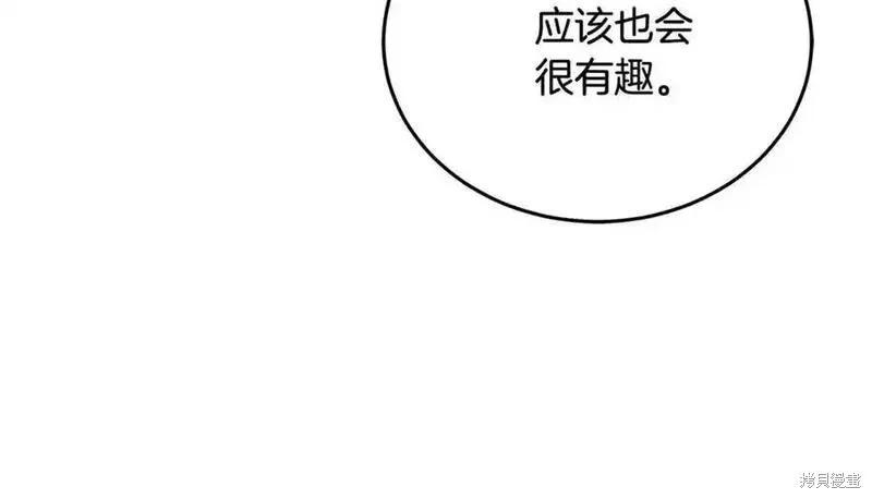 第 138 页