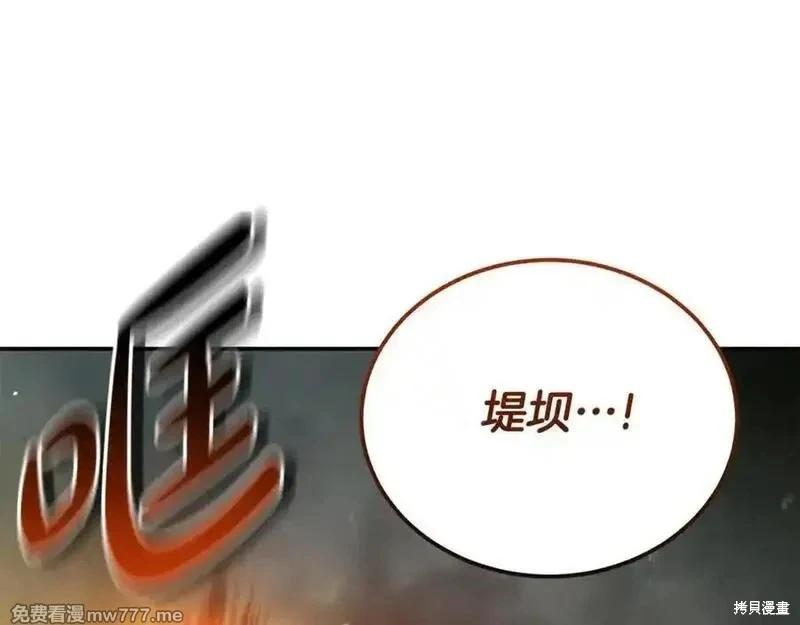 第 154 页