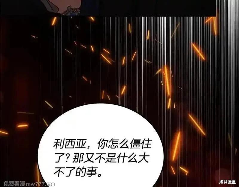第 160 页