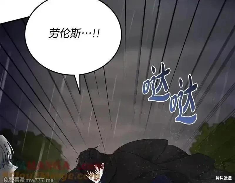 第 173 页
