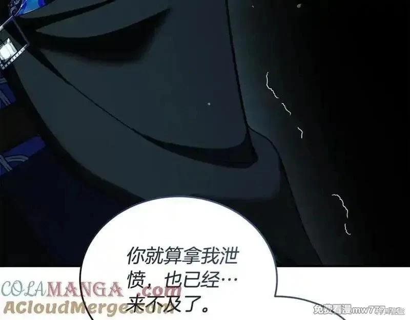 第 197 页