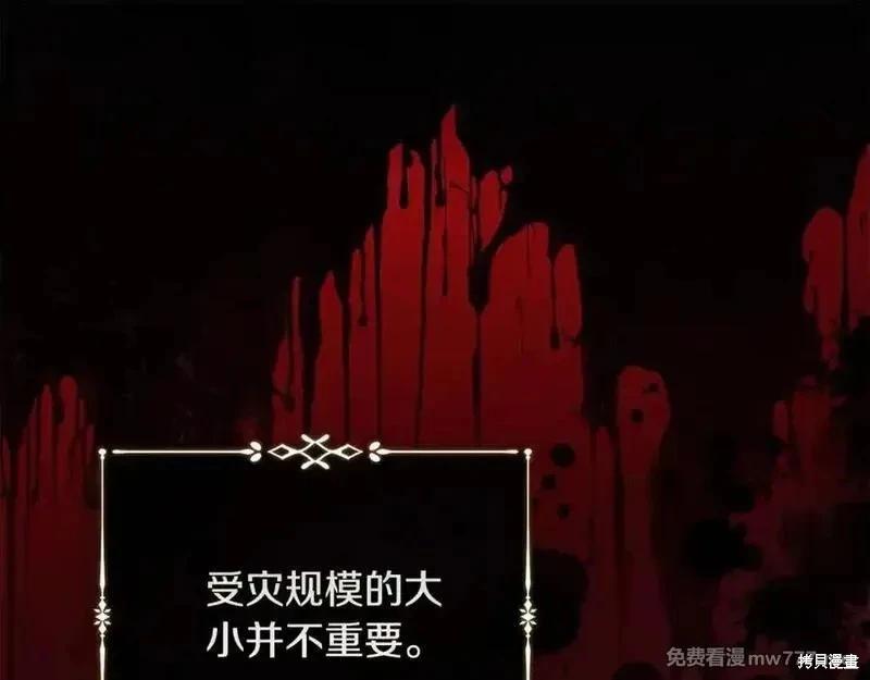 第 127 页