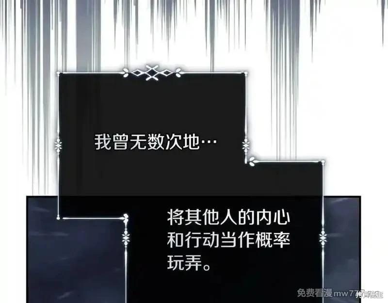 第 156 页