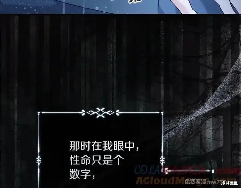 第 161 页