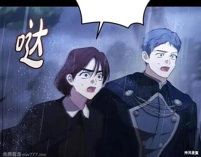 第 172 页