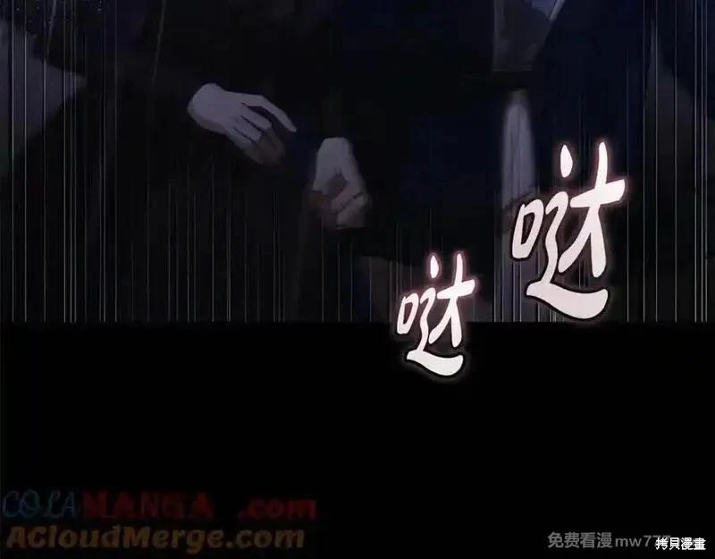 第 173 页