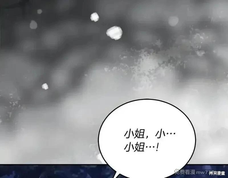 第 195 页