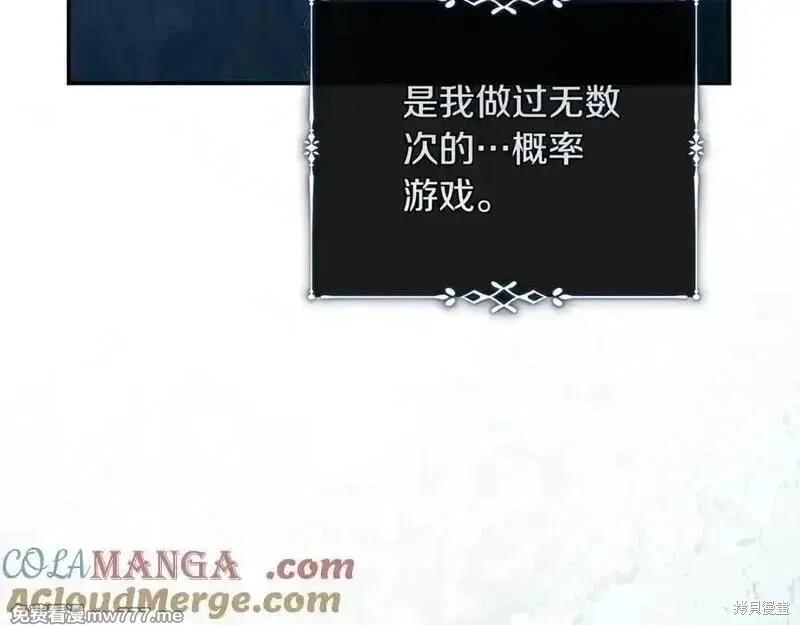 第 97 页