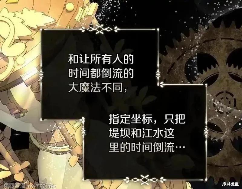 第 110 页
