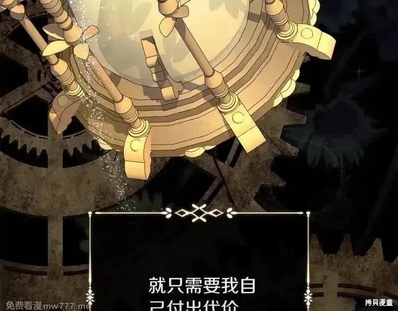 第 111 页