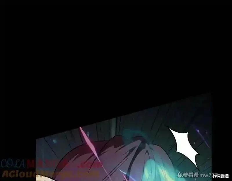 第 77 页