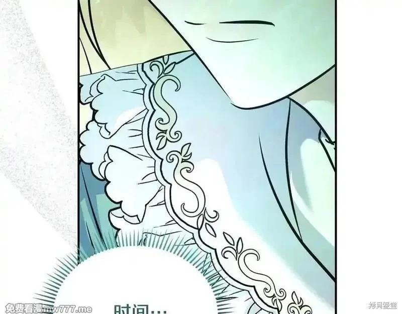 第 99 页