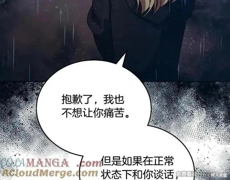 第 113 页