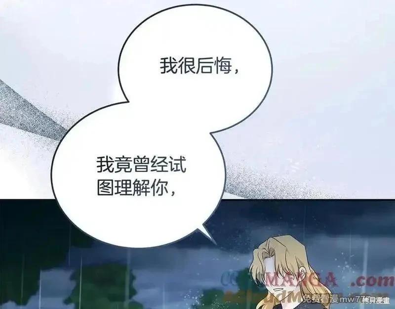 第 117 页