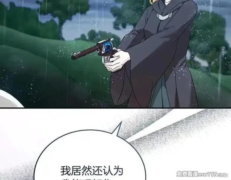 第 118 页