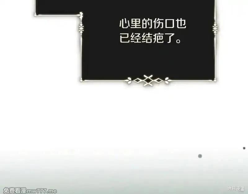 第 123 页
