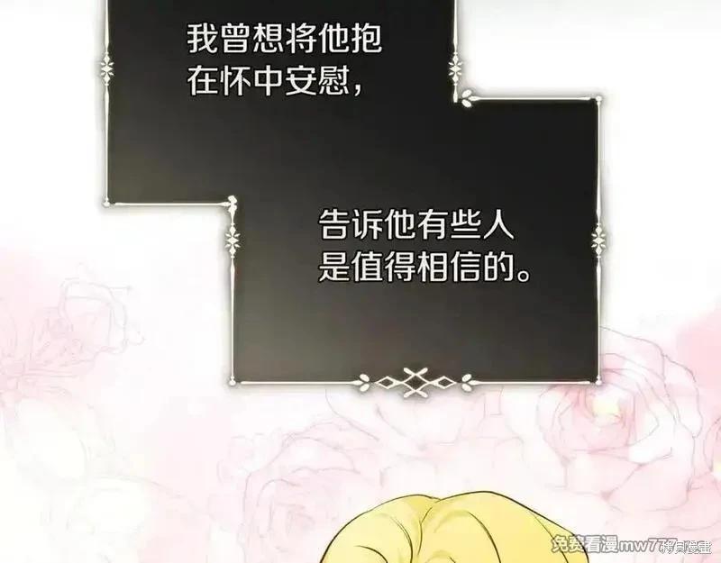第 130 页