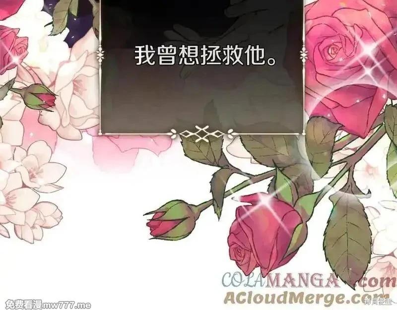 第 133 页
