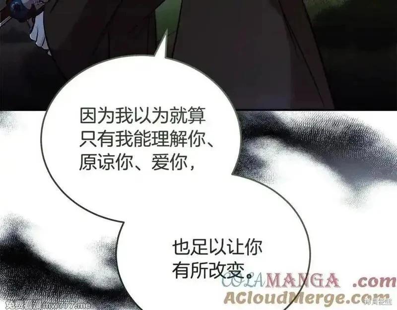 第 137 页