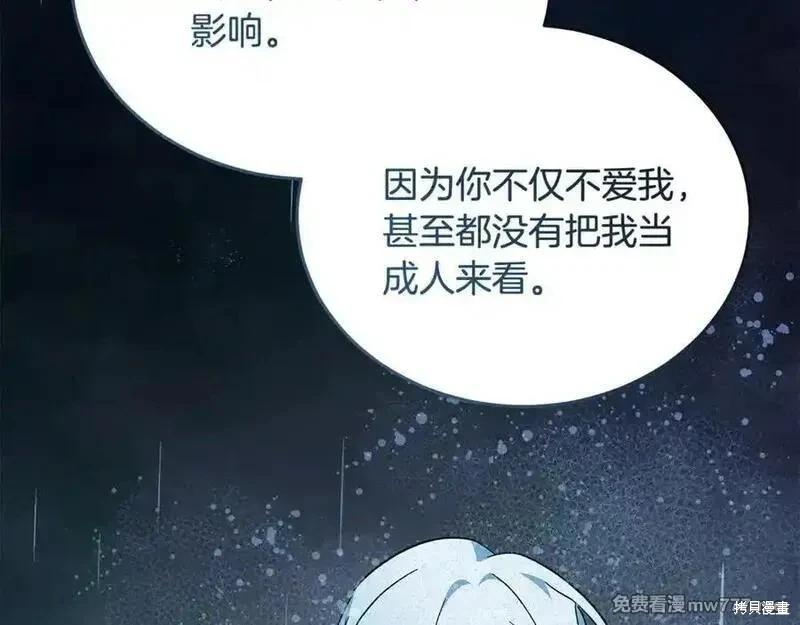 第 163 页