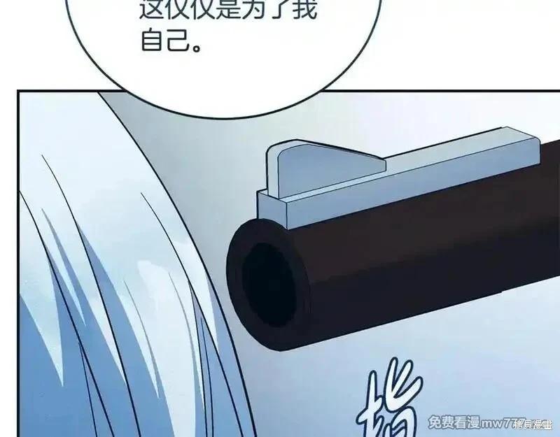 第 167 页