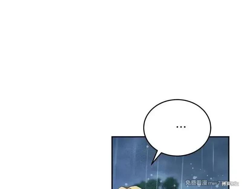 第 192 页