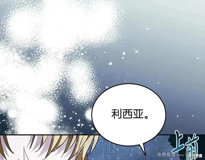 第 194 页