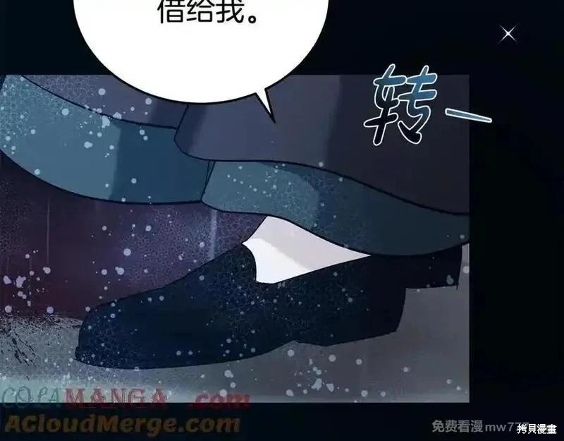 第 197 页
