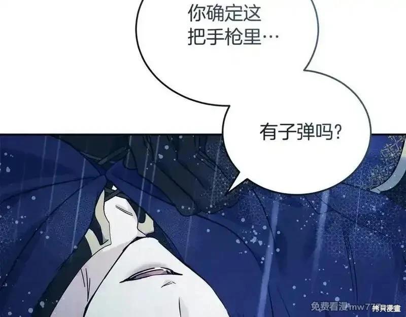 第 86 页