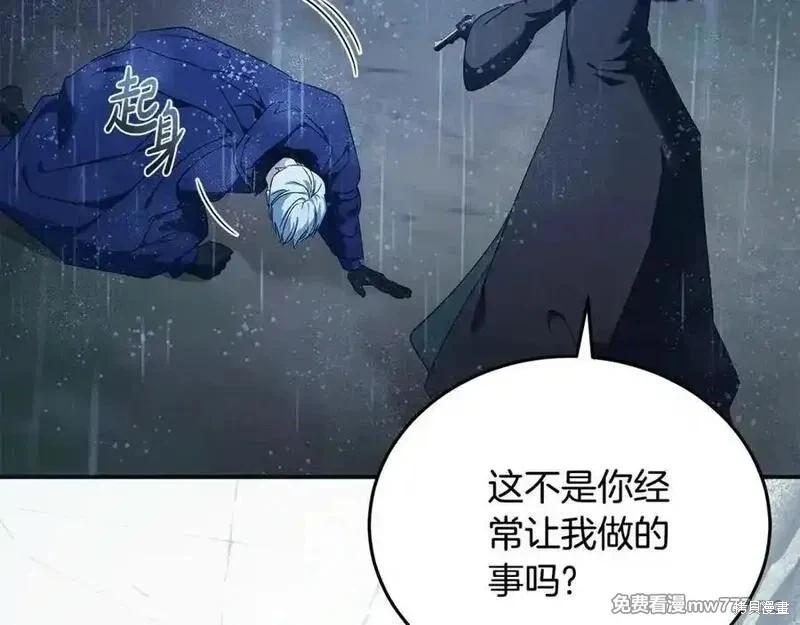 第 92 页