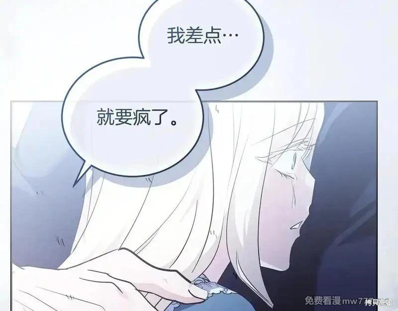 第 173 页