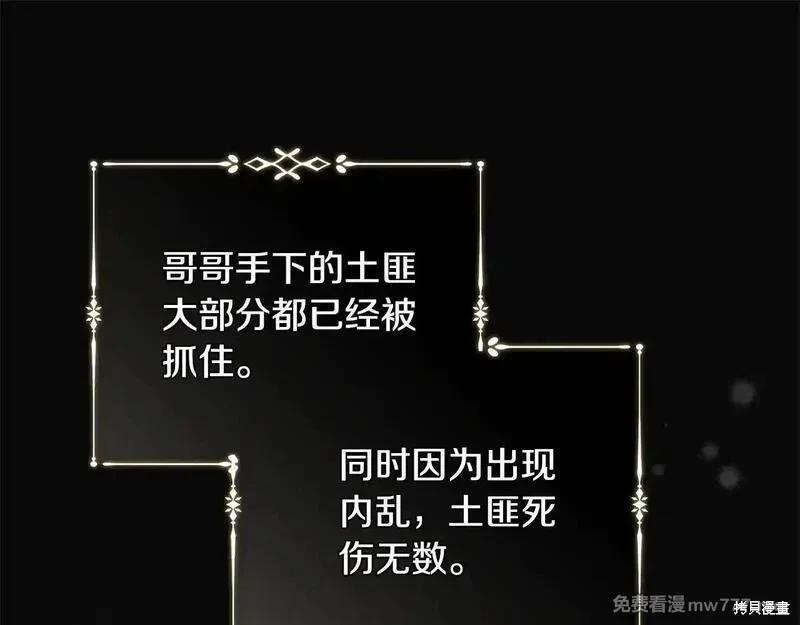 第 103 页