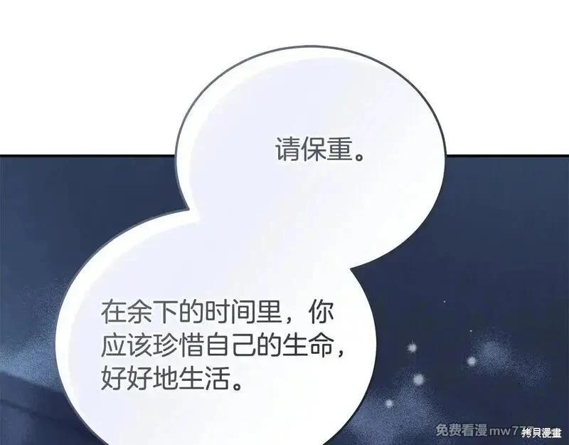 第 112 页