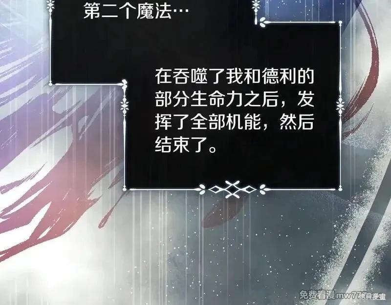 第 138 页