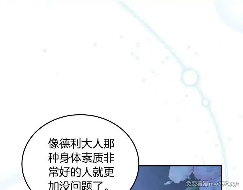 第 156 页