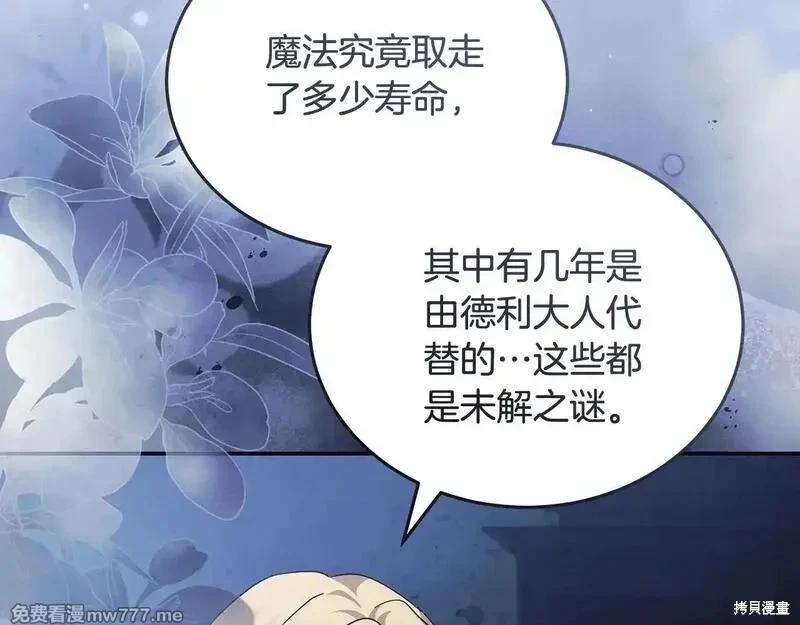 第 164 页