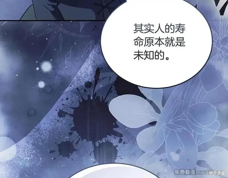 第 166 页