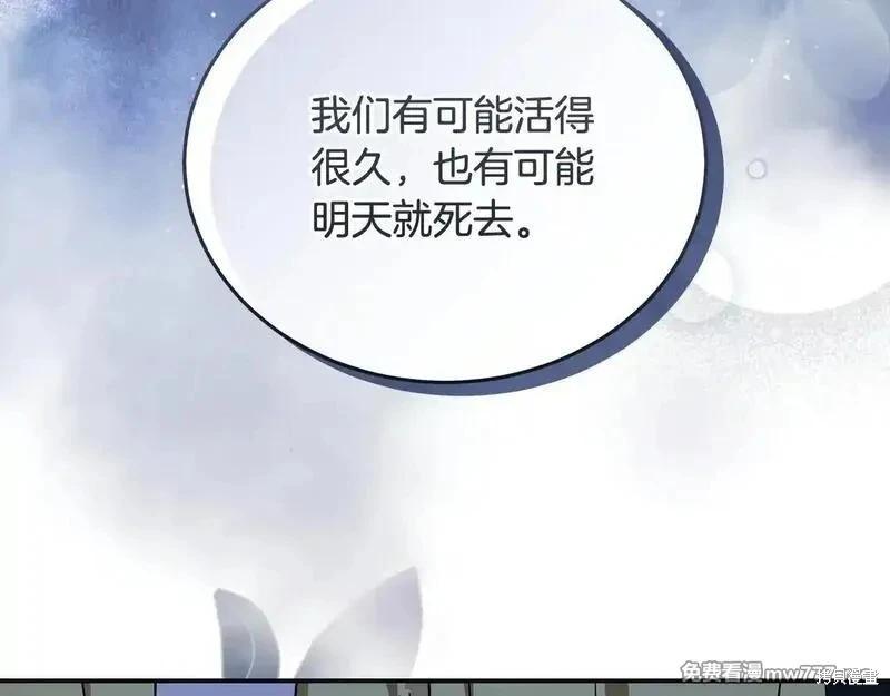 第 167 页