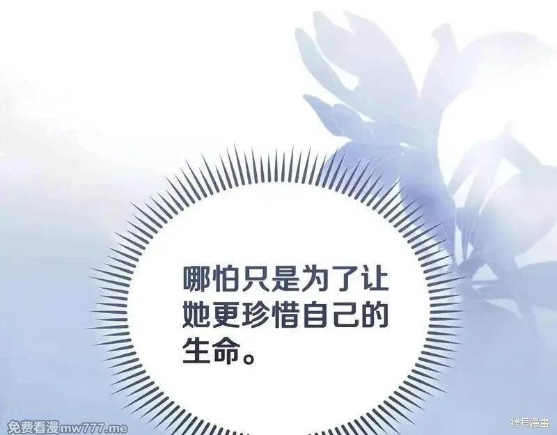 第 170 页