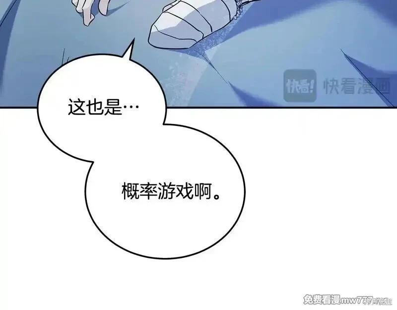 第 173 页