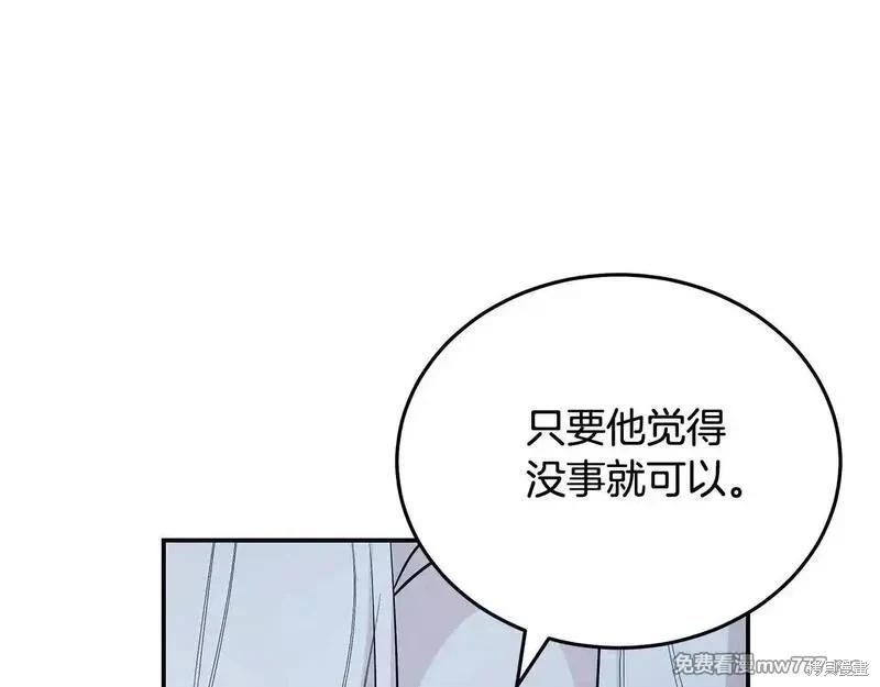第 174 页