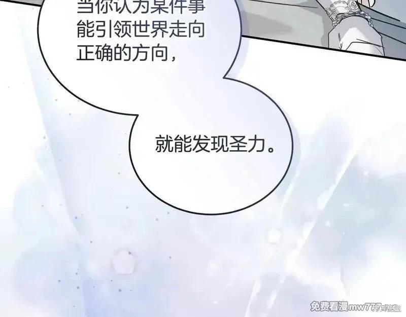 第 184 页