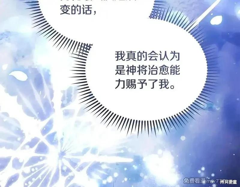 第 189 页