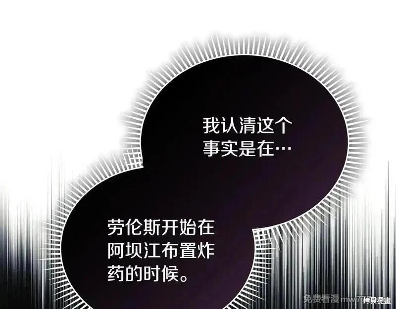 第 193 页