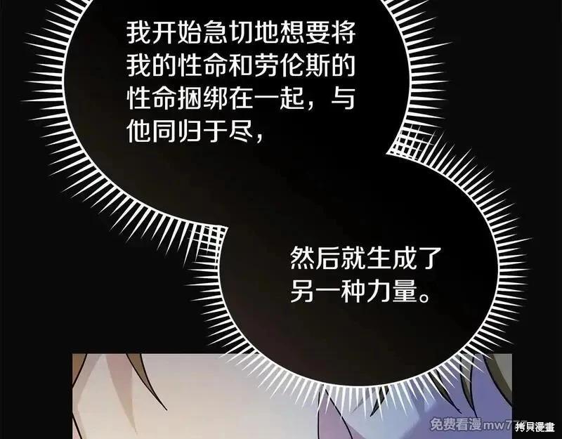 第 197 页