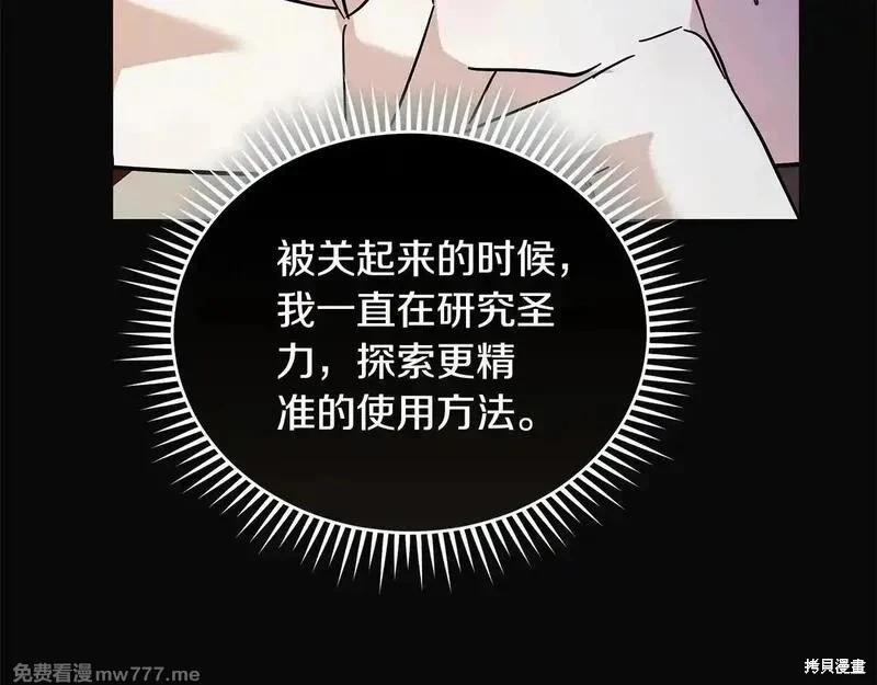 第 199 页