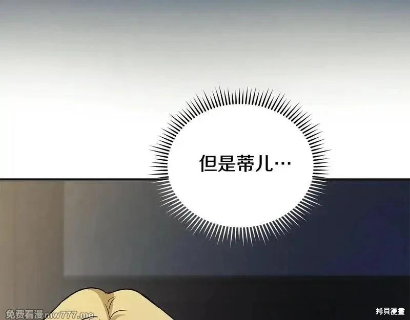第 206 页