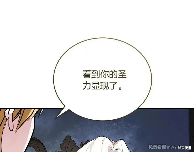 第 210 页