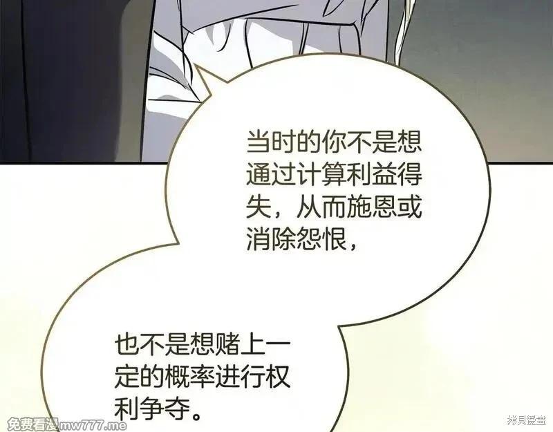 第 212 页
